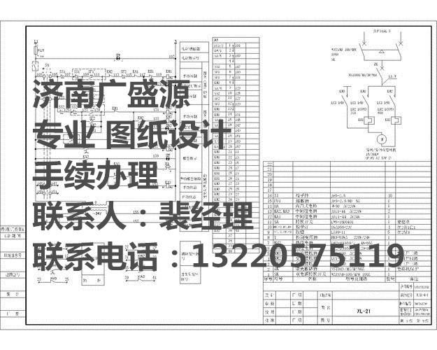 设计代办公司济南代办图片