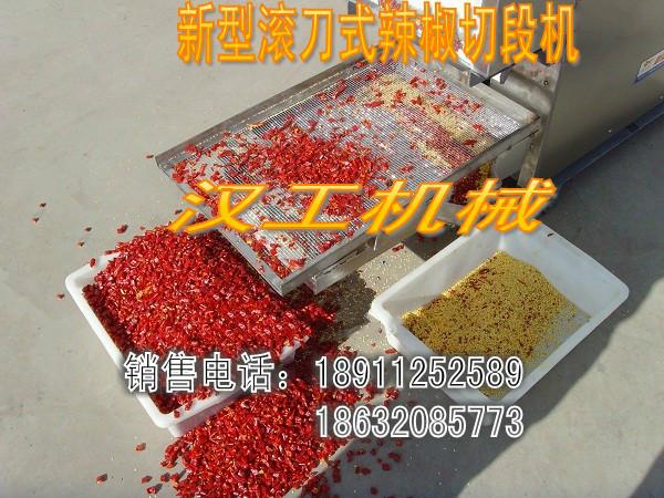 辣椒機械圖片/辣椒機械樣板圖 (3)