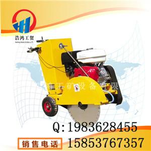 供應(yīng)廣西瘋狂促銷的馬路切割機(jī)