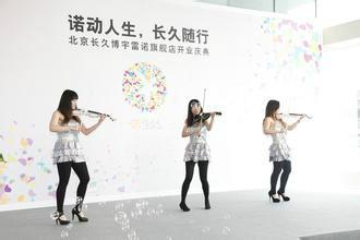 供應(yīng)禮儀慶典禮儀*演出表演展示展覽