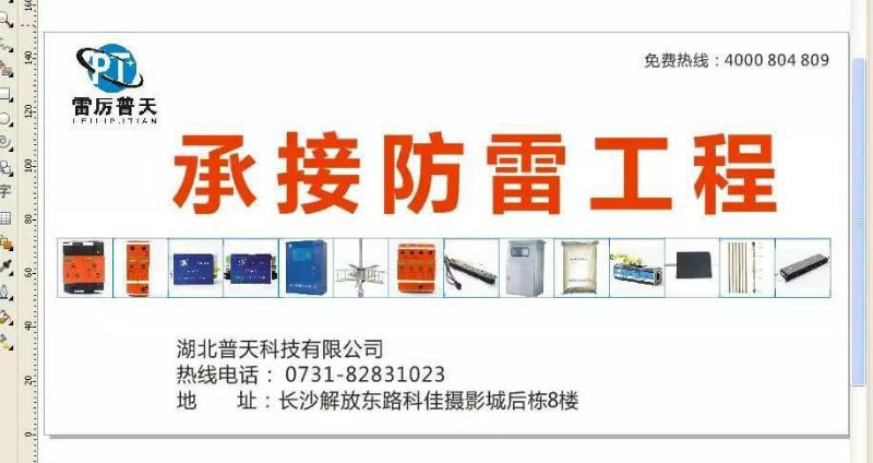 供應(yīng)八路光端機 光端機的生產(chǎn)以及銷售，正品保證，光端機多少錢