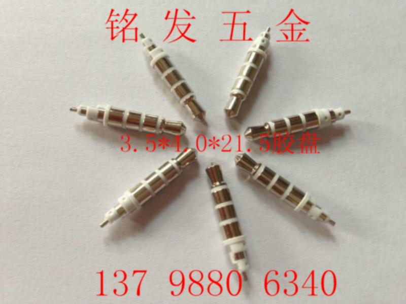 供應(yīng)3.5四節(jié)蘋果插頭