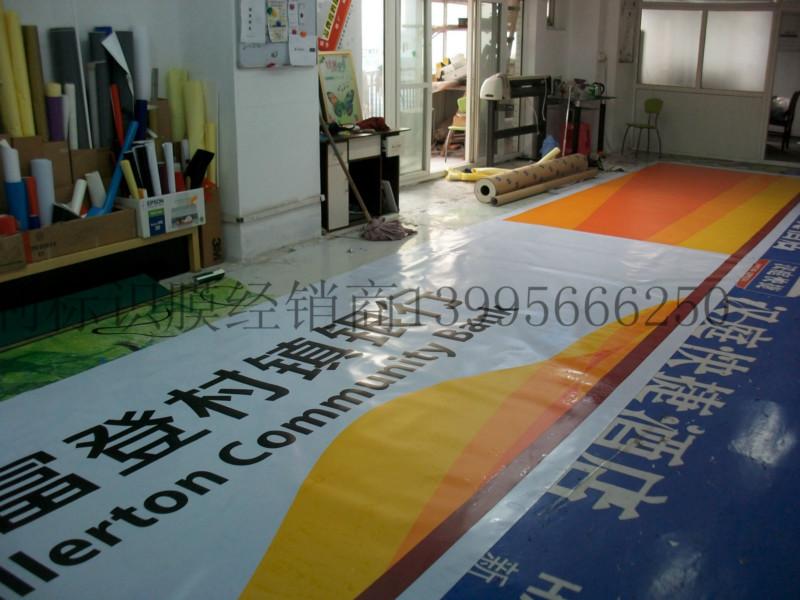 供應(yīng)中銀富登村鎮(zhèn)銀行門頭制作；艾利膜燈箱布制作實(shí)色貼膜不是噴繪喲