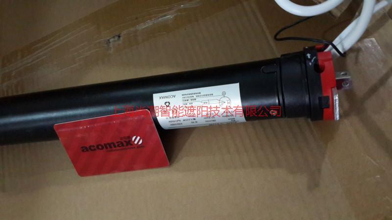供應(yīng)用于窗簾的麥克斯電機生產(chǎn)，麥克斯窗簾電機銷售