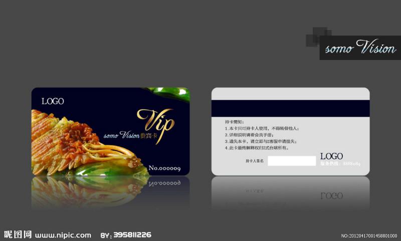 供應(yīng)西安酒店*｜西安酒店*制作