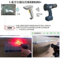 供應(yīng)噴碼解決方案