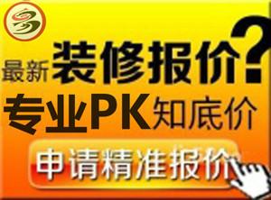 供应工装装修报价，福州装修公司报价，福州工装设计施工，福州店面装修，写字楼装修设计，办公室装修，施工队装修图片