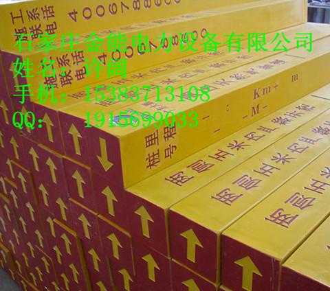 供應(yīng)徐州中石油標(biāo)志樁廠家直銷