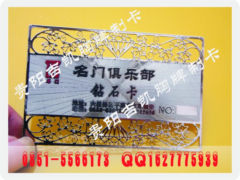 供應(yīng)貴州金卡